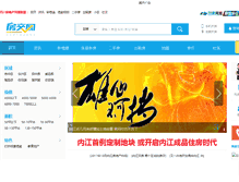 Tablet Screenshot of 0832h.com